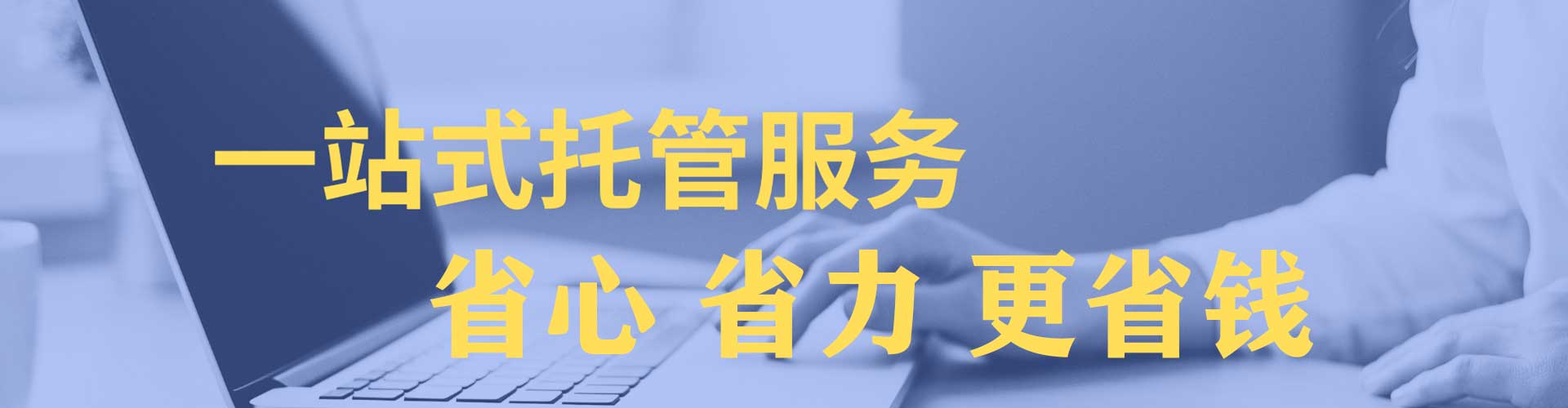 呼和浩特sem投放