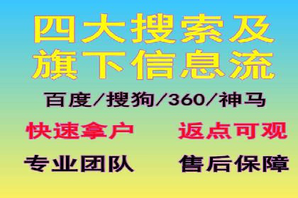案例解析：SEM推广助力企业实现低成本高回报