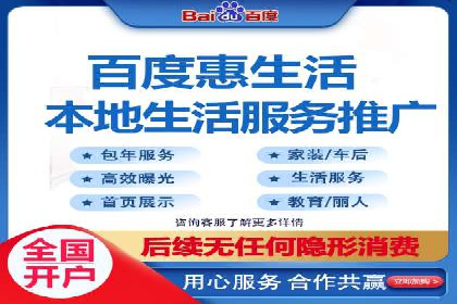 百度信息流推广案例：助力中小企业快速崛起