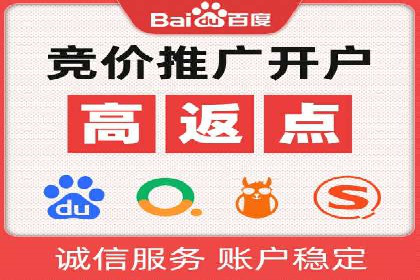 百度竞价与社交媒体广告的结合应用案例